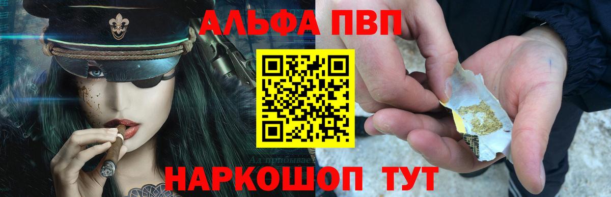 Богородицк  APVP мука  APVP СК КРИС  Вход с VPN 