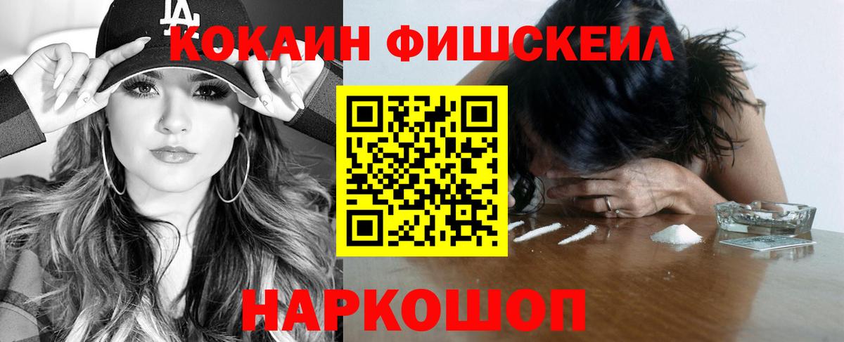 COCAIN Боливия Богородицк