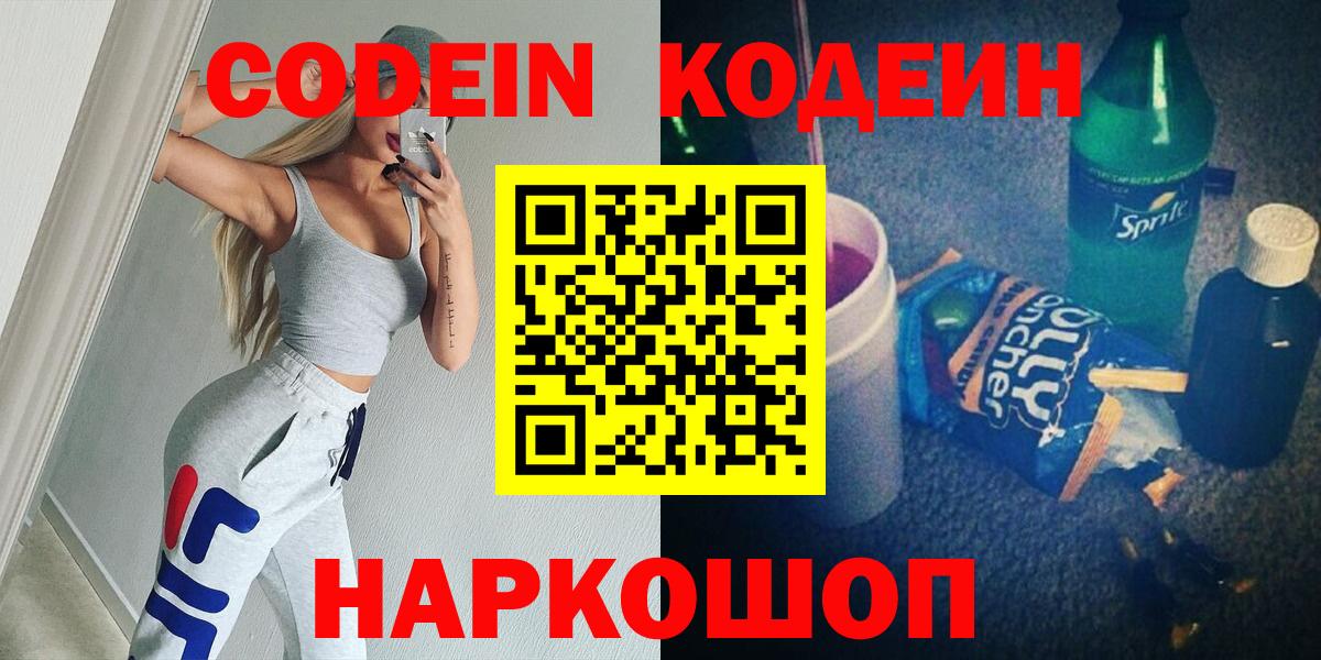 Богородицк  Вход с VPN  Меф   ГАШ  Конопля  Экстази 