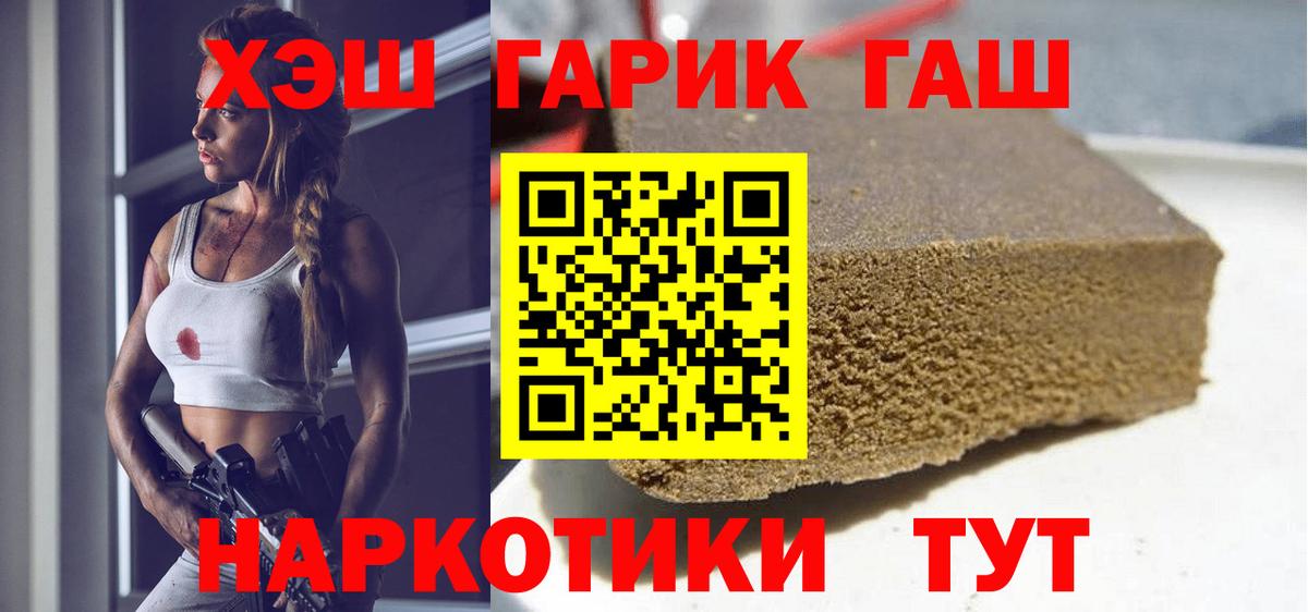 Богородицк  Гашиш хэш  ГАШИШ  Вход с VPN  ГАШ гашик 