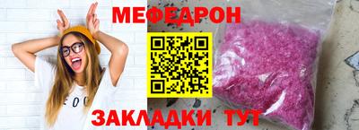 MESCALINE Аргун