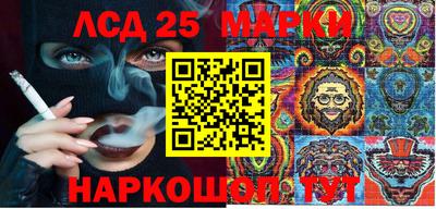 MESCALINE Аргун