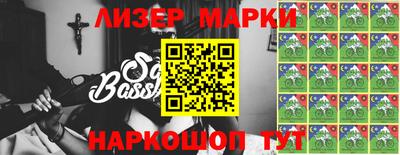 MESCALINE Аргун