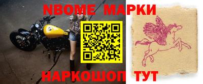 MESCALINE Аргун