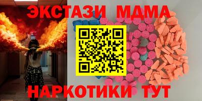 apvp Апшеронск