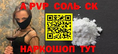 MESCALINE Аргун