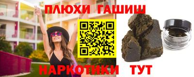 ПСИЛОЦИБИНОВЫЕ ГРИБЫ Апрелевка