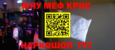 MESCALINE Аргун