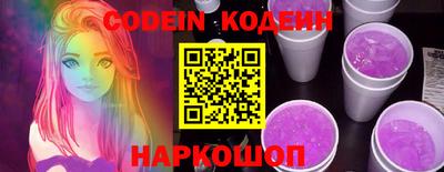 MESCALINE Аргун