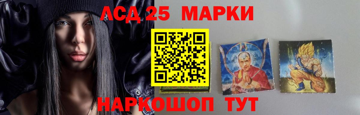 Богородицк  Лсд 25 экстази ecstasy  Вход с VPN  LSD-25 экстази  LSD-25 экстази кислота 
