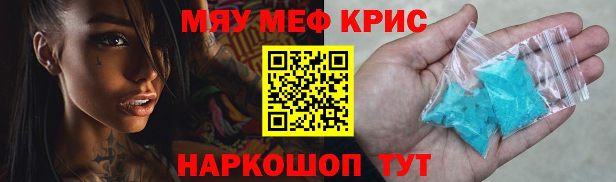 Богородицк  Меф мука  МЕФ  Вход с VPN  Меф mephedrone 