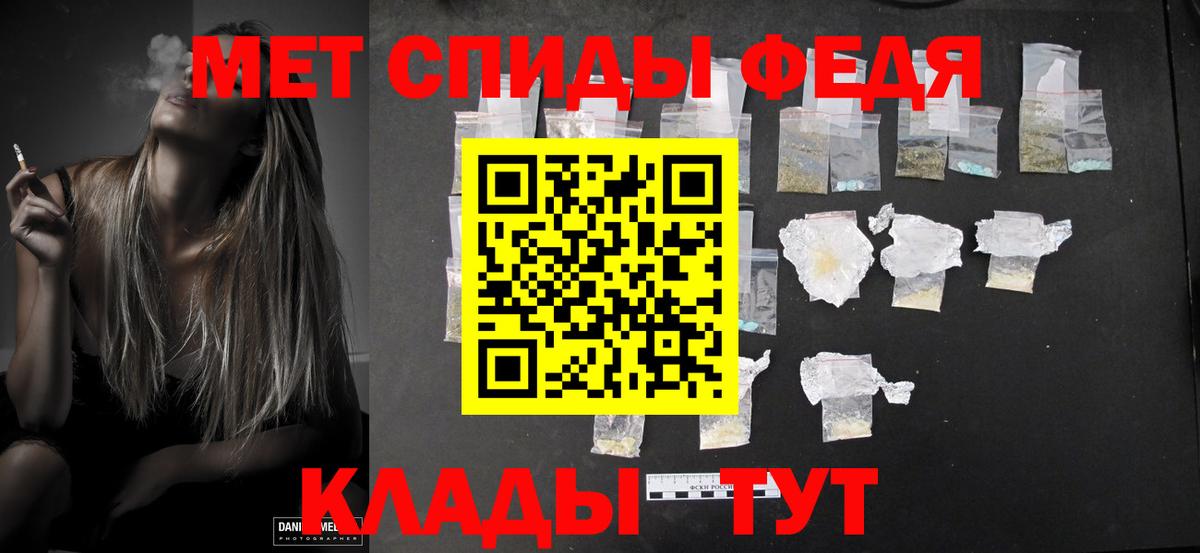 Метамфетамин винт  Вход с VPN  Богородицк 