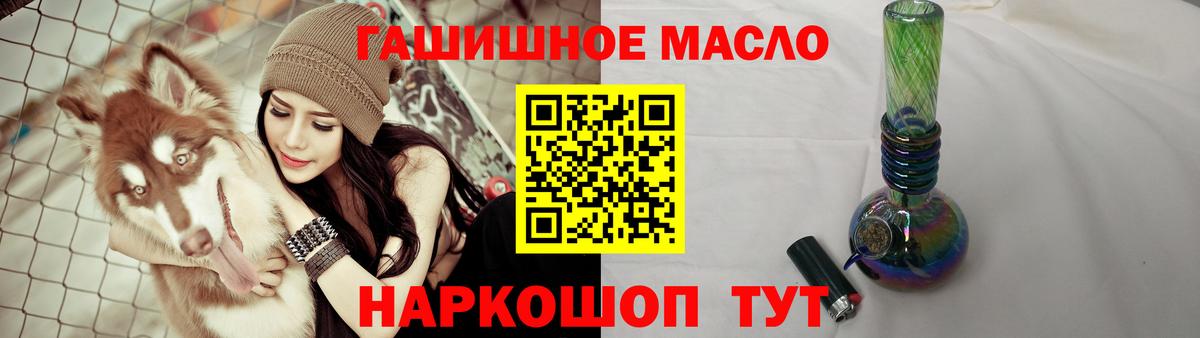 ТГК жижа Богородицк