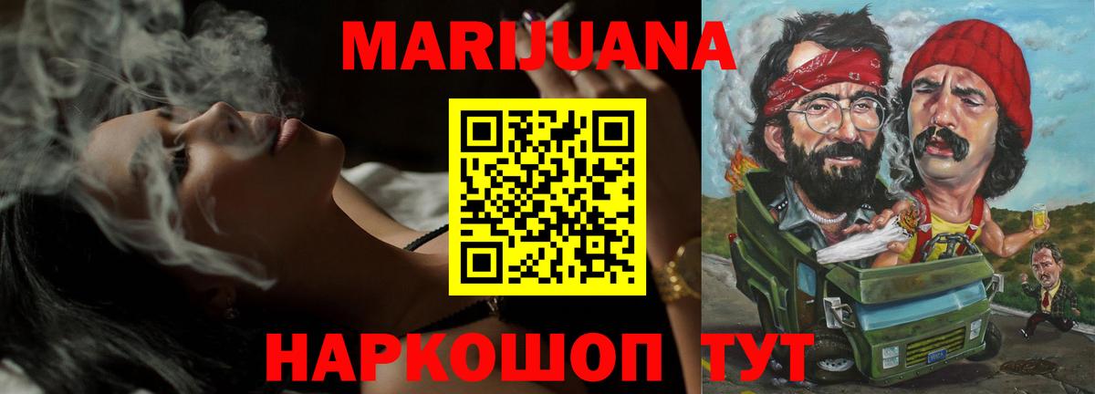 Бошки Шишки MAZAR Богородицк